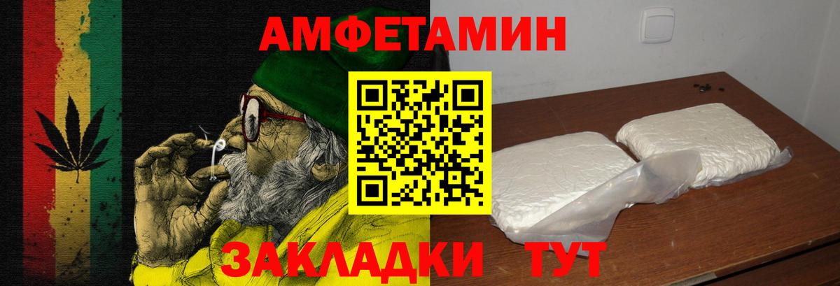 Алапаевск  АМФ  Вход с VPN  сайты даркнета формула  АМФ 97% 
