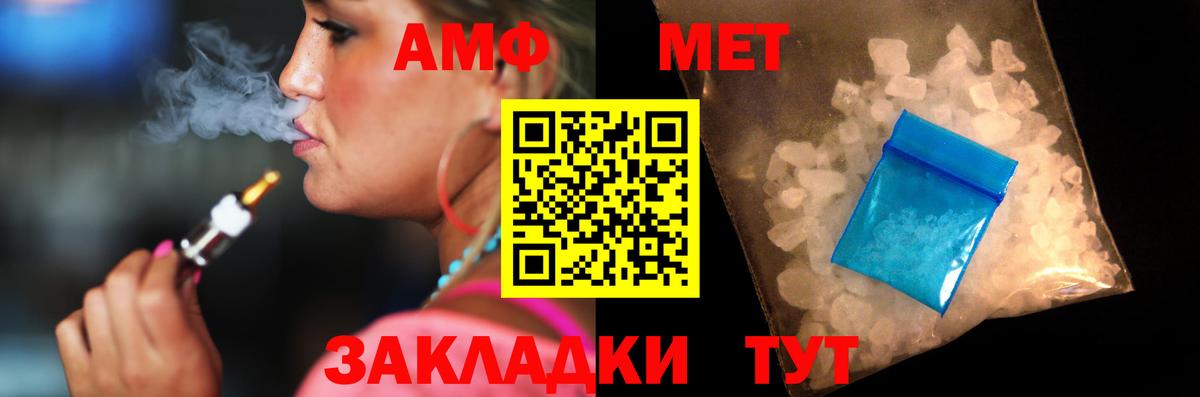 Амфетамин 98% Алапаевск