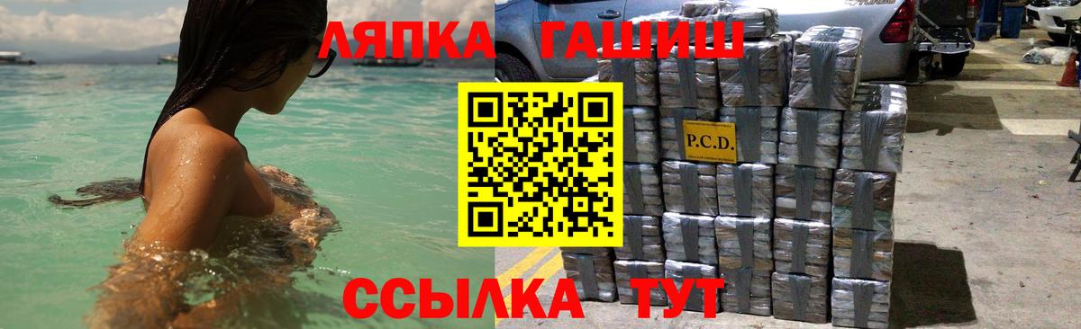 ГАШ 40% ТГК Алапаевск