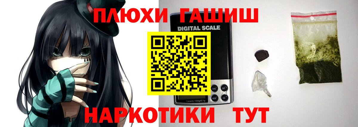 ГАШИШ Ice-O-Lator  купить   ГАШ  Алапаевск  Вход с VPN 