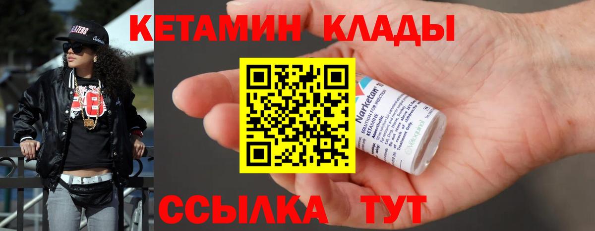 Меф МЯУ МЯУ   ЭКСТАЗИ  ГАШИШ  МЕТ  Вход с VPN  Алапаевск  Меф МЯУ МЯУ  Бошки Шишки  ГАШИШ 