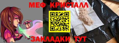 синтетический гашиш Мариинск