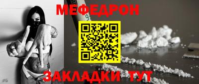 амфетамин Малоярославец