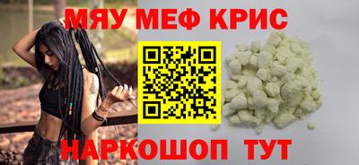синтетический гашиш Мариинск