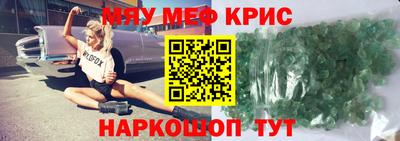 синтетический гашиш Мариинск