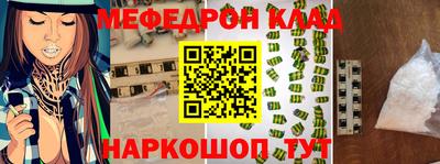 синтетический гашиш Мариинск