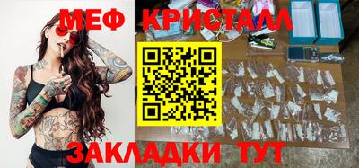 синтетический гашиш Мариинск