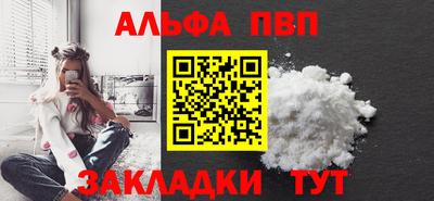 тгк Малгобек
