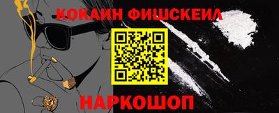 синтетический гашиш Мариинск