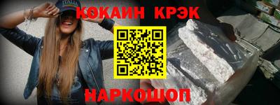 амфетамин Малоярославец