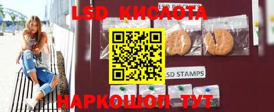 синтетический гашиш Мариинск