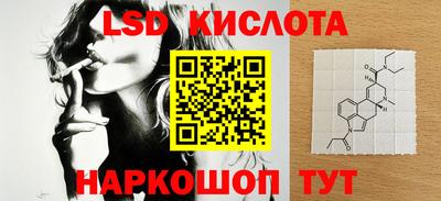 синтетический гашиш Мариинск