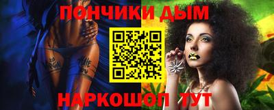 тгк Малгобек