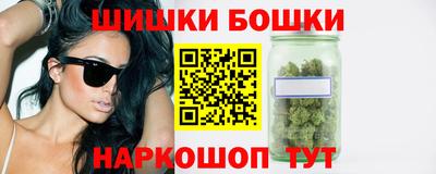 синтетический гашиш Мариинск