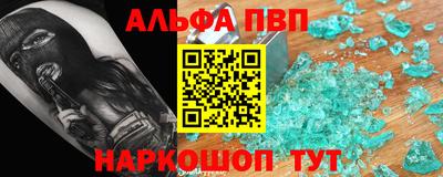 синтетический гашиш Мариинск