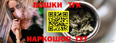 тгк Малгобек