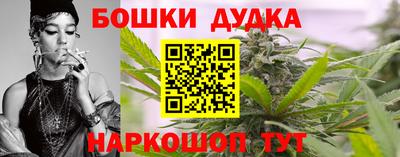 синтетический гашиш Мариинск