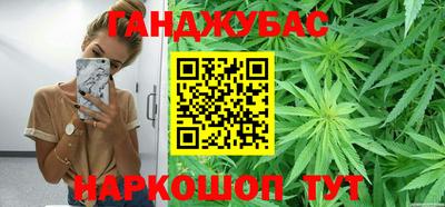 синтетический гашиш Мариинск