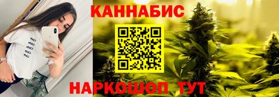 синтетический гашиш Мариинск