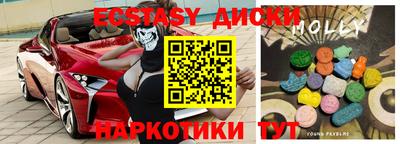 тгк Малгобек