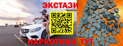 тгк Малгобек