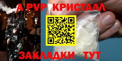 амфетамин Малоярославец