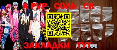 тгк Малгобек