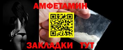амфетамин Малоярославец