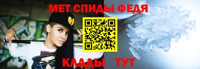 амфетамин Малоярославец