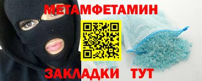 амфетамин Малоярославец