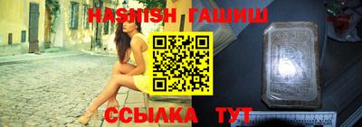 тгк Малгобек