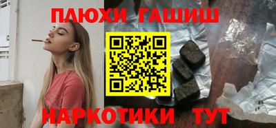 тгк Малгобек