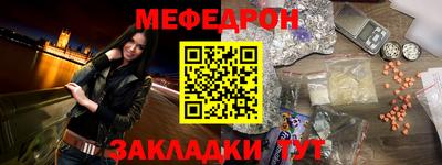 амфетамин Малоярославец