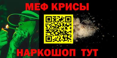амфетамин Малоярославец