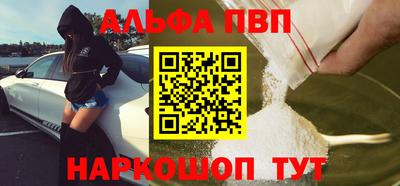 синтетический гашиш Мариинск