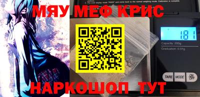 амфетамин Малоярославец