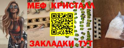 синтетический гашиш Мариинск