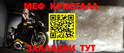 тгк Малгобек