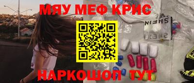 синтетический гашиш Мариинск