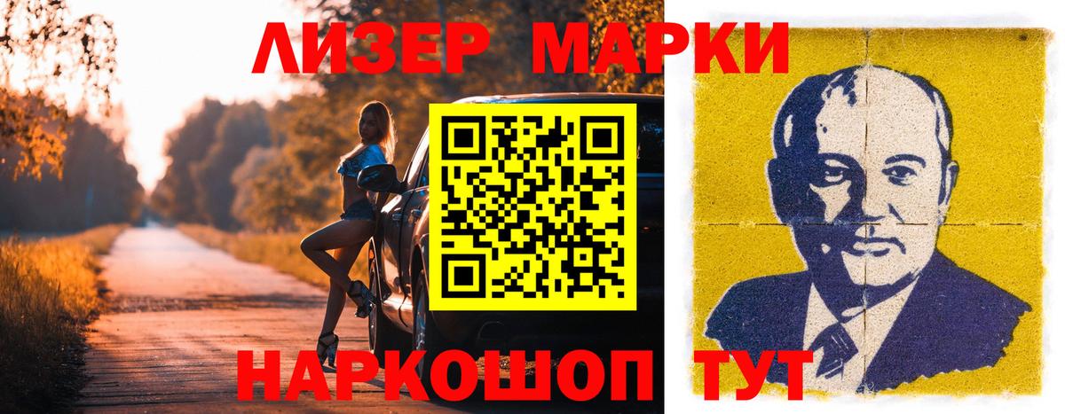 LSD-25 экстази ecstasy  LSD-25 экстази кислота  Вход с VPN  Алапаевск 