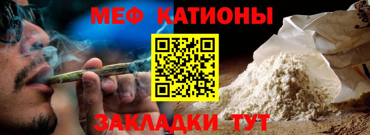Меф мука Алапаевск
