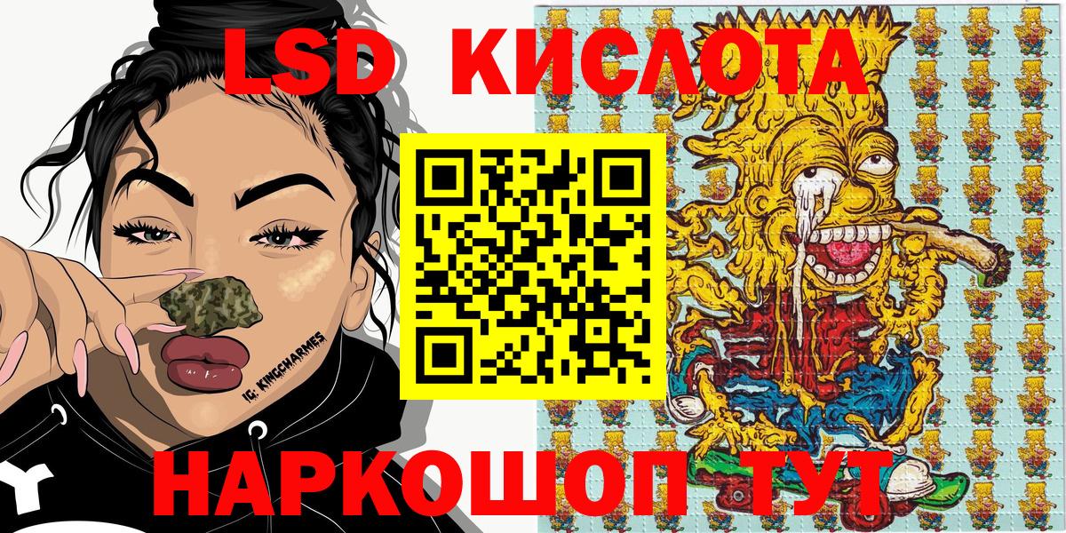 Марки NBOMe 1,8мг  Вход с VPN  Алапаевск 
