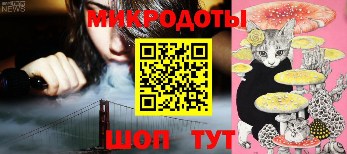 Галлюциногенные грибы мухоморы  Вход с VPN  Алапаевск  Галлюциногенные грибы Magic Shrooms 