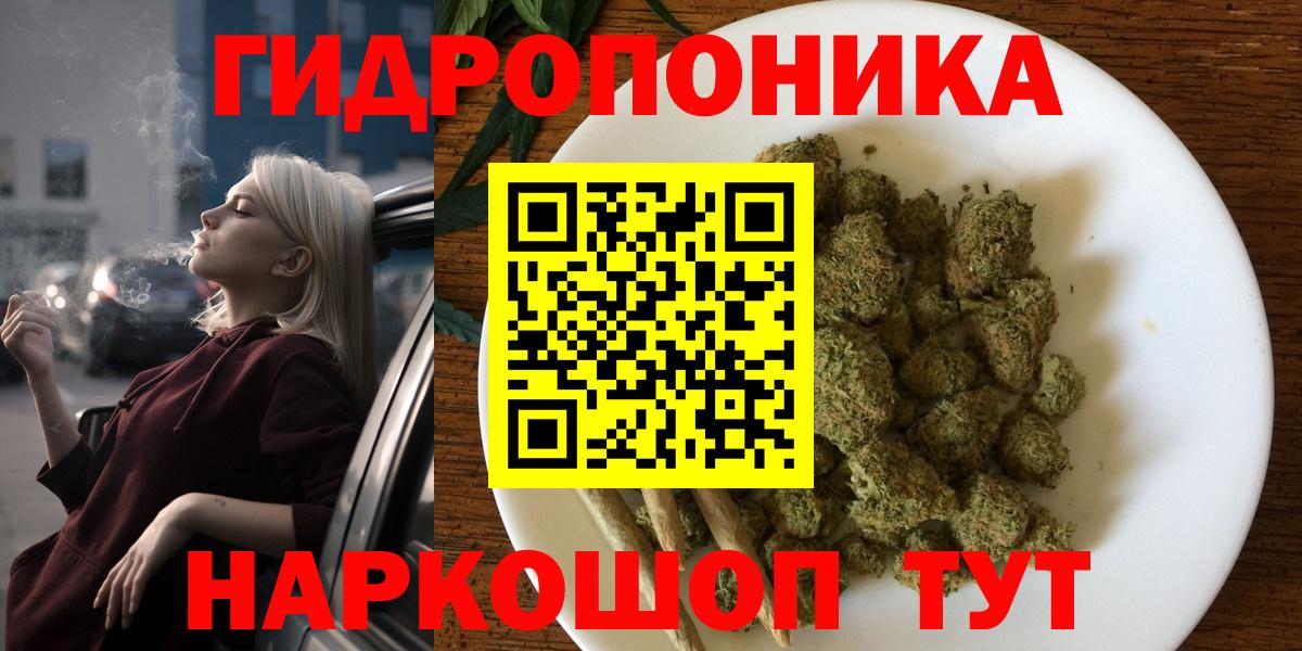 Каннабис Bruce Banner  Шишки марихуана White Widow  Алапаевск  Марихуана OG Kush  Вход с VPN  Бошки марихуана планчик 