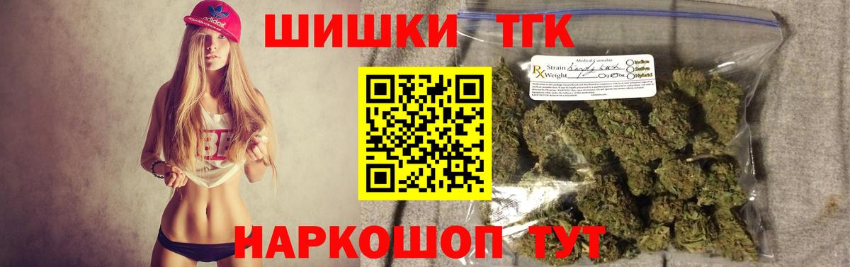 Канабис MAZAR Алапаевск